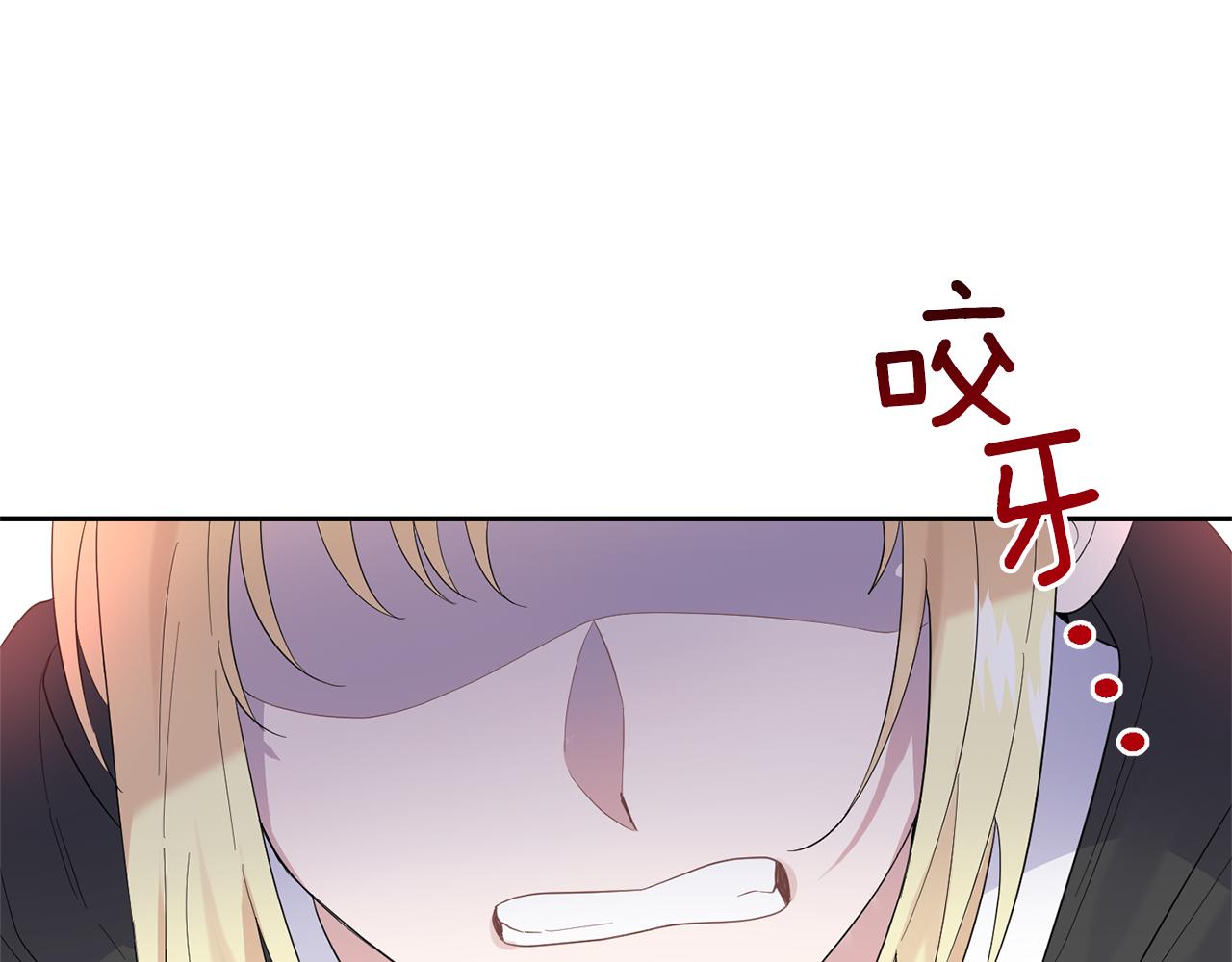 第67话 珍贵的魔族32