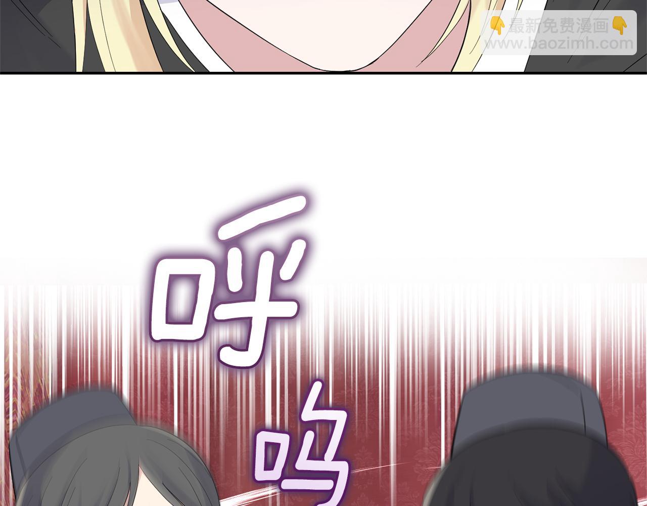 第67话 珍贵的魔族33