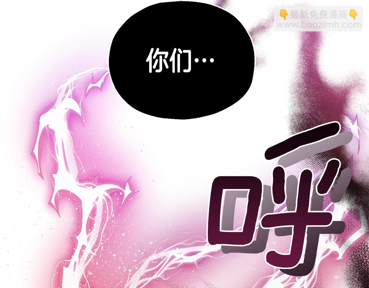 第67话 珍贵的魔族37