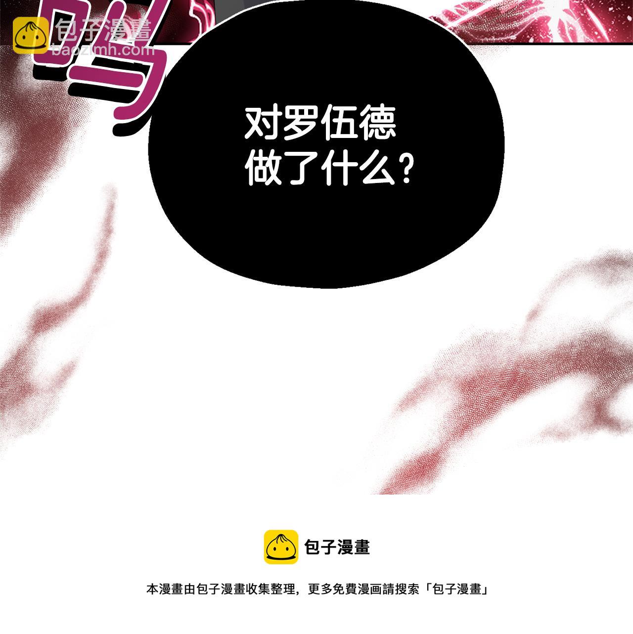 第67话 珍贵的魔族40
