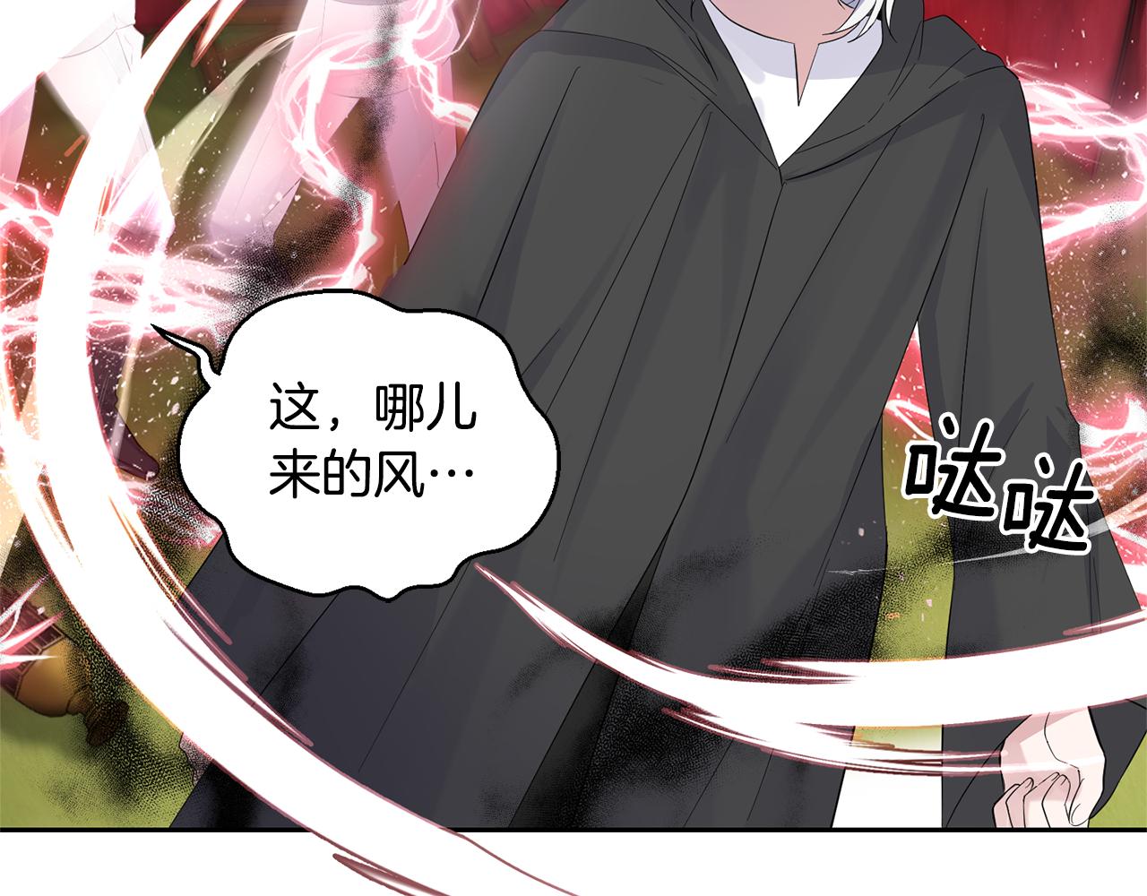第67话 珍贵的魔族47