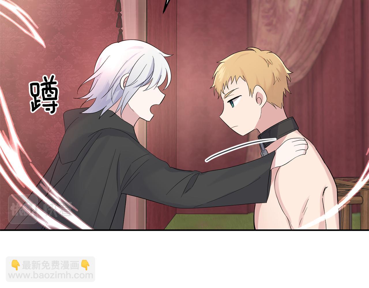 第67话 珍贵的魔族49