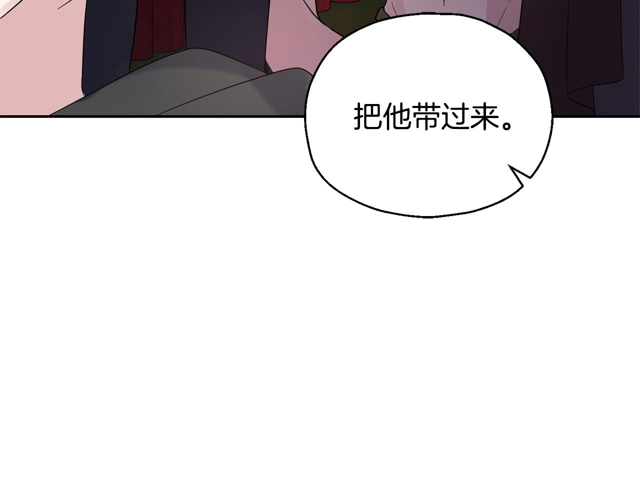 第67话 珍贵的魔族5