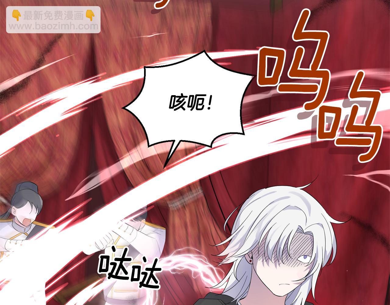 第67话 珍贵的魔族50