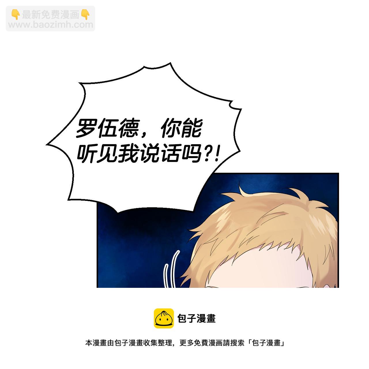 第67话 珍贵的魔族54