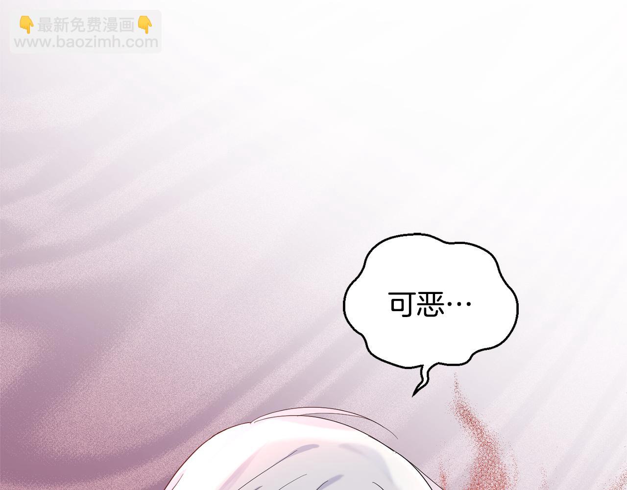 第67话 珍贵的魔族56