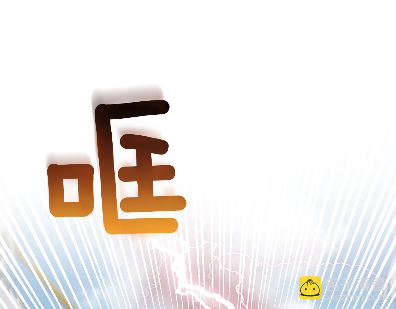 第67话 珍贵的魔族59