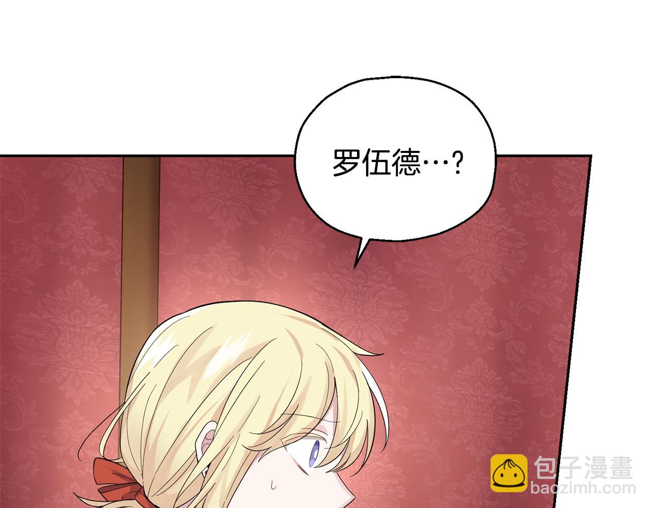 第67话 珍贵的魔族6