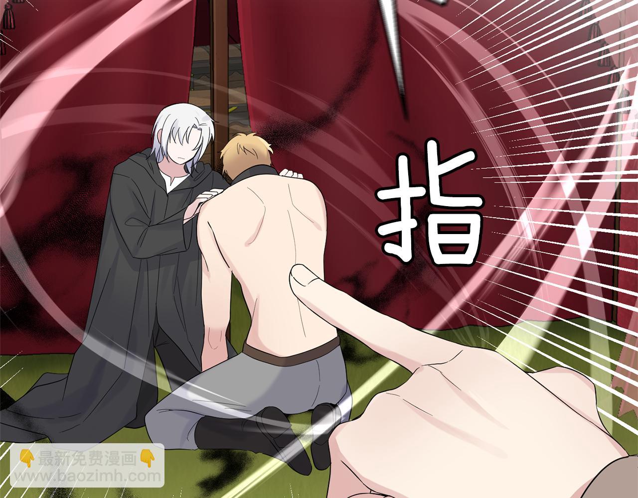 第67话 珍贵的魔族66