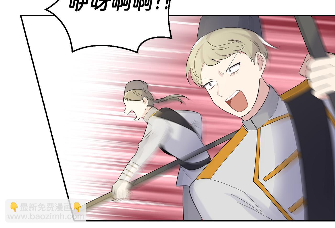 第67话 珍贵的魔族68