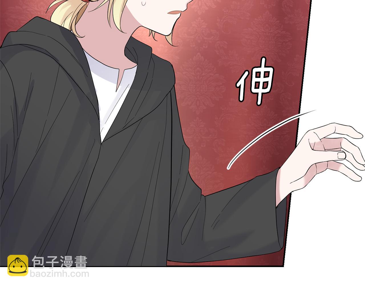 第67话 珍贵的魔族7