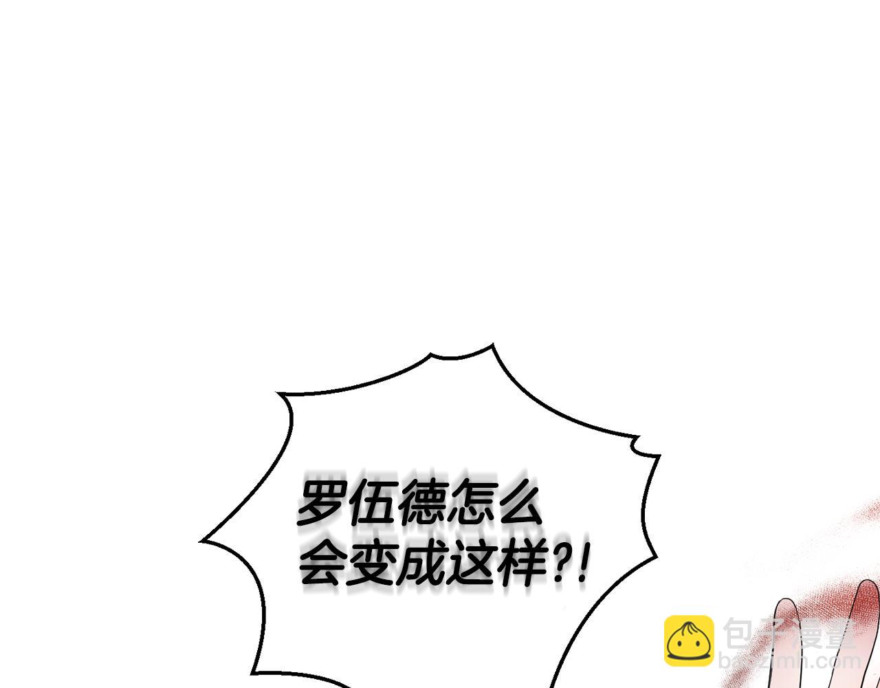 第67话 珍贵的魔族71