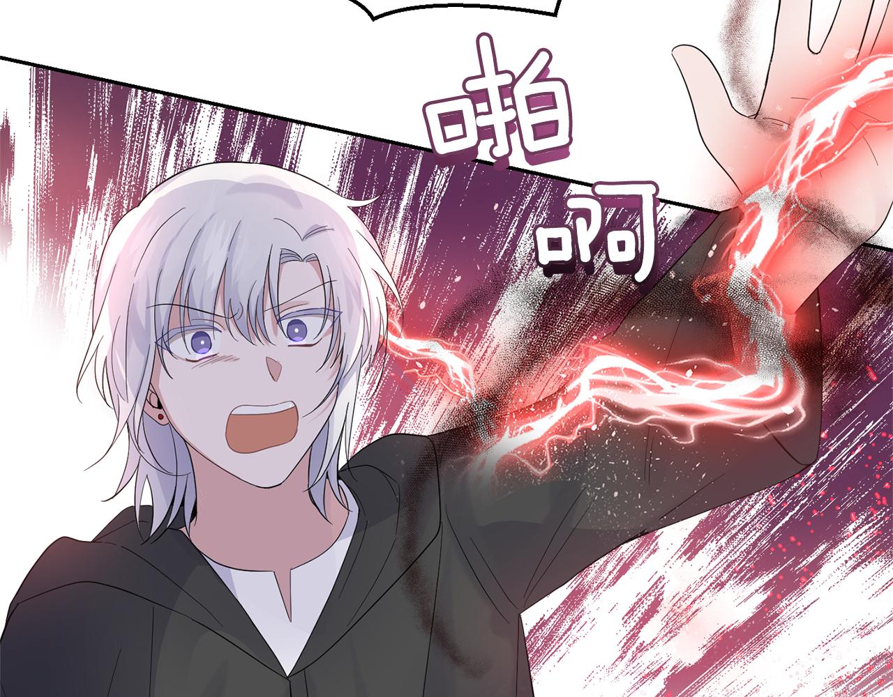 第67话 珍贵的魔族72