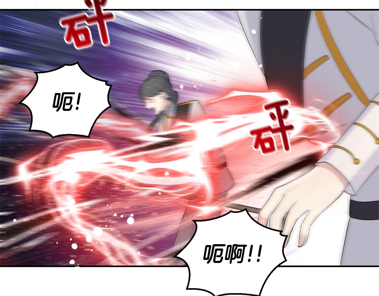 第67话 珍贵的魔族76