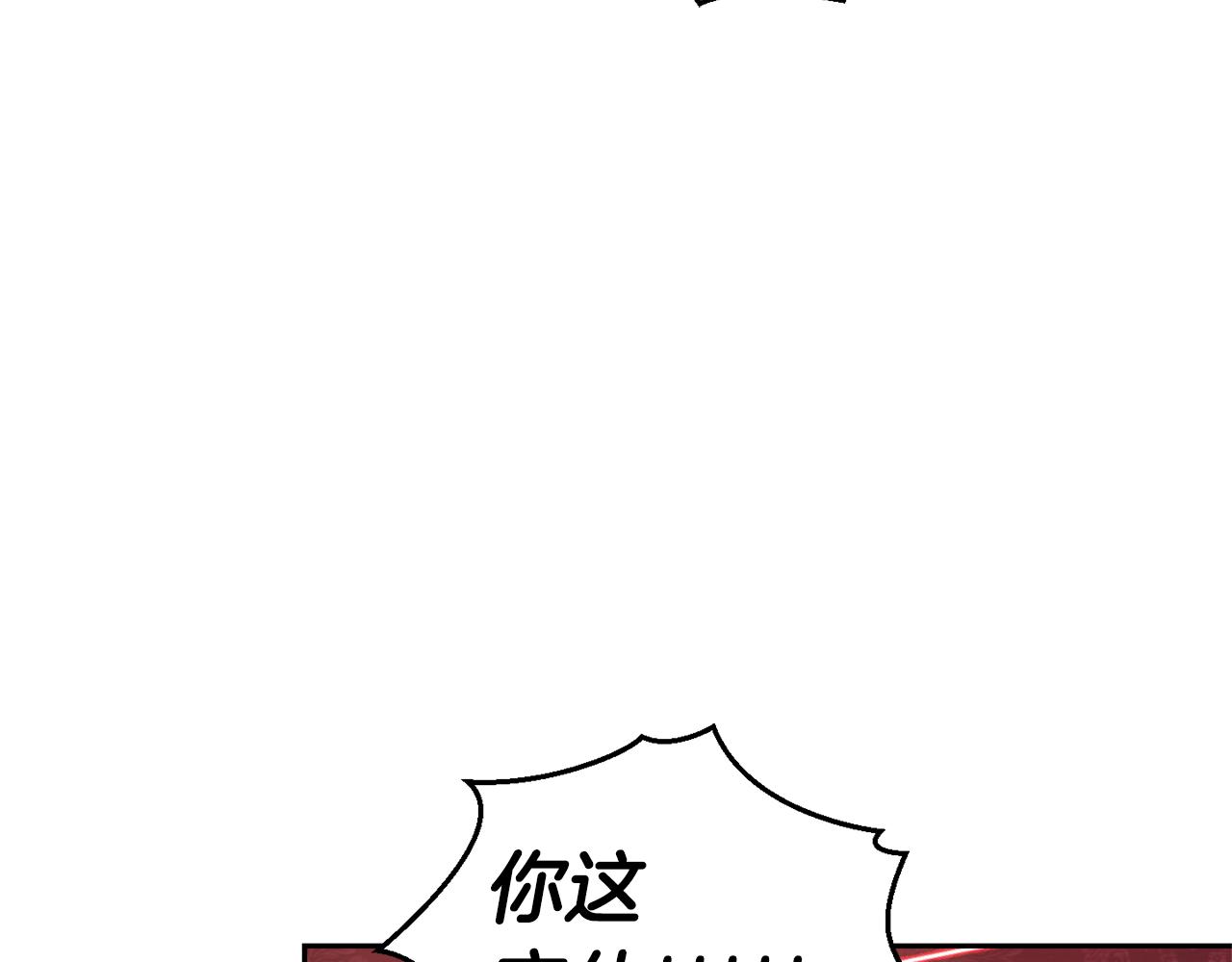 第67话 珍贵的魔族77