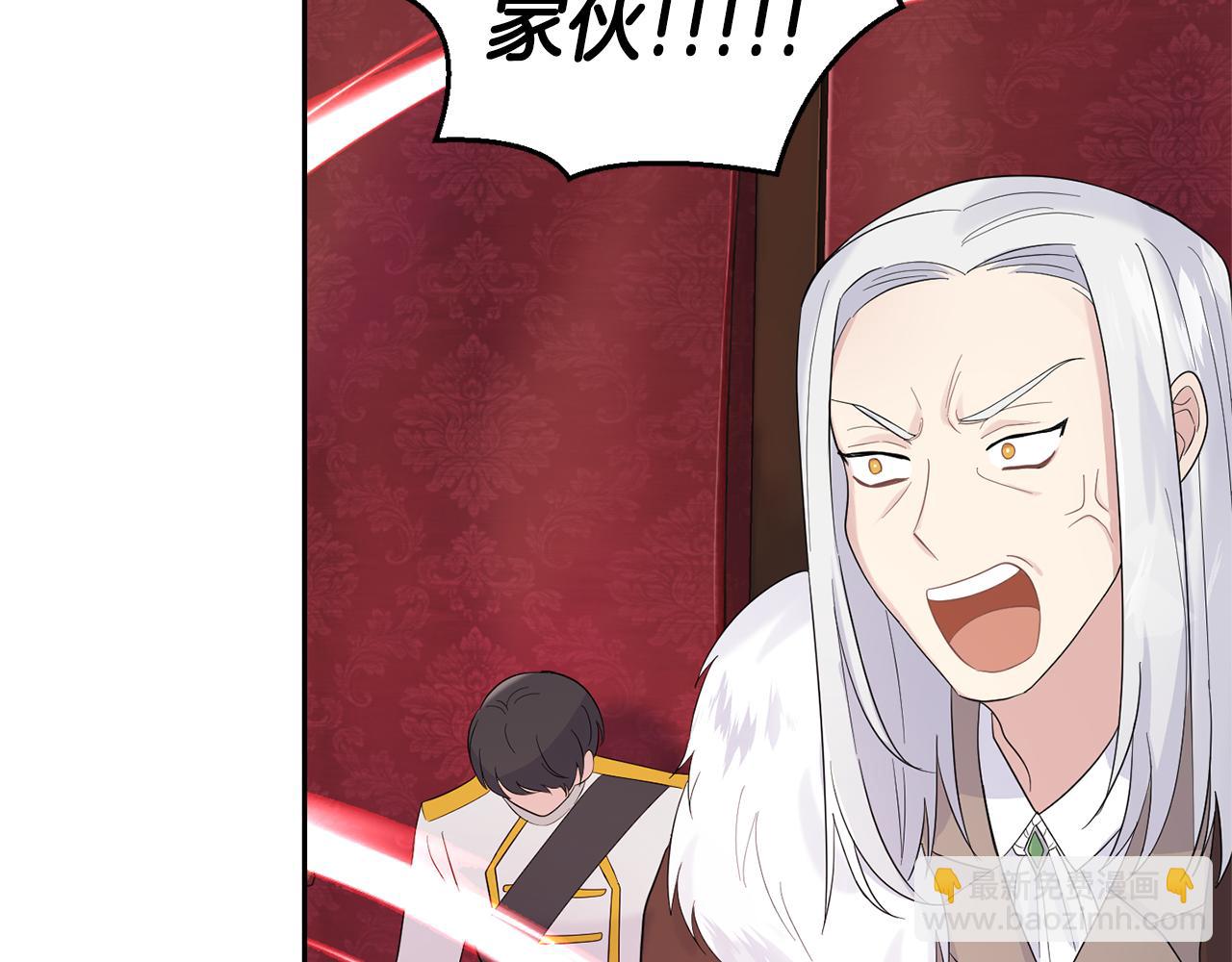 第67话 珍贵的魔族78