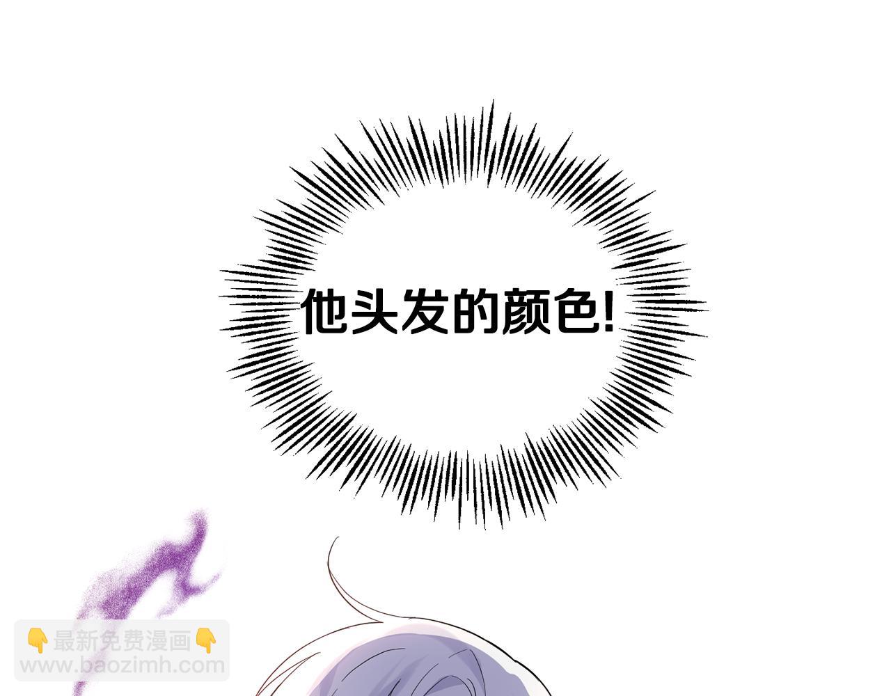 第67话 珍贵的魔族82