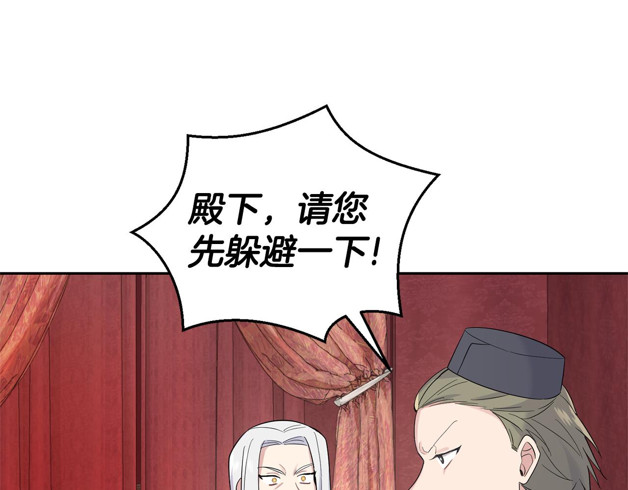 第67话 珍贵的魔族85