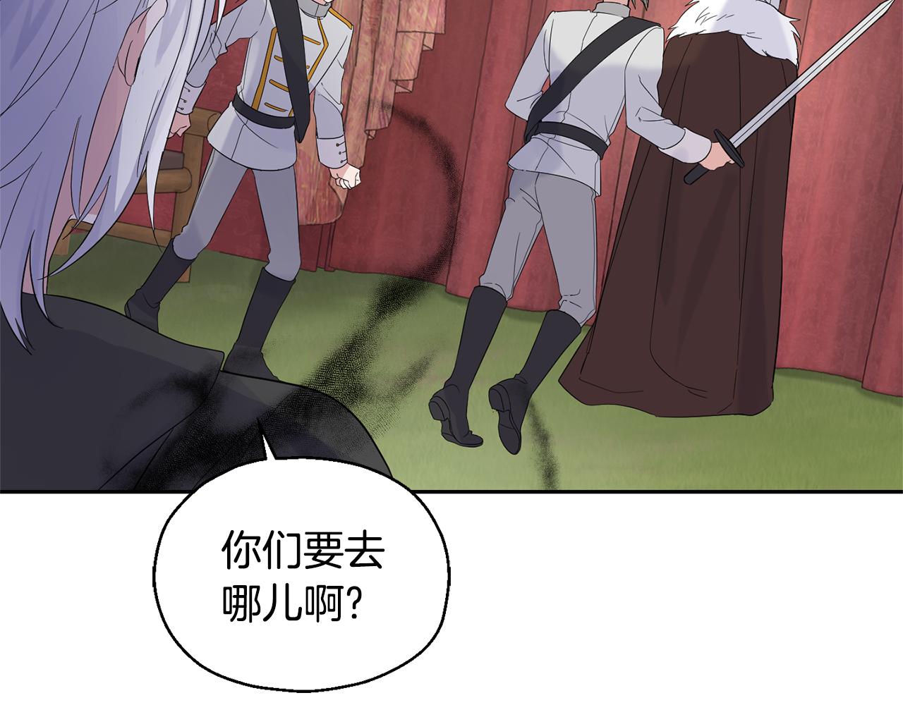 第67话 珍贵的魔族88