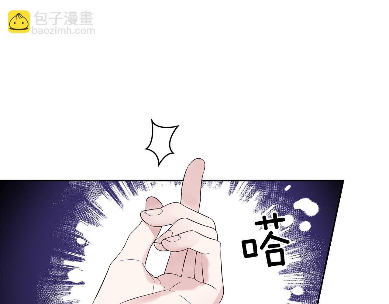 第67话 珍贵的魔族89