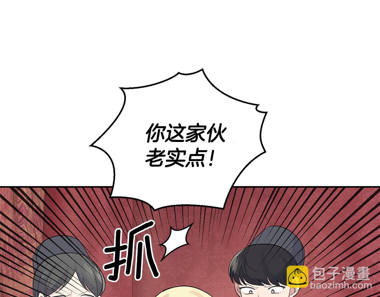 第67话 珍贵的魔族9