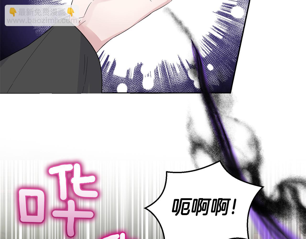 第67话 珍贵的魔族90