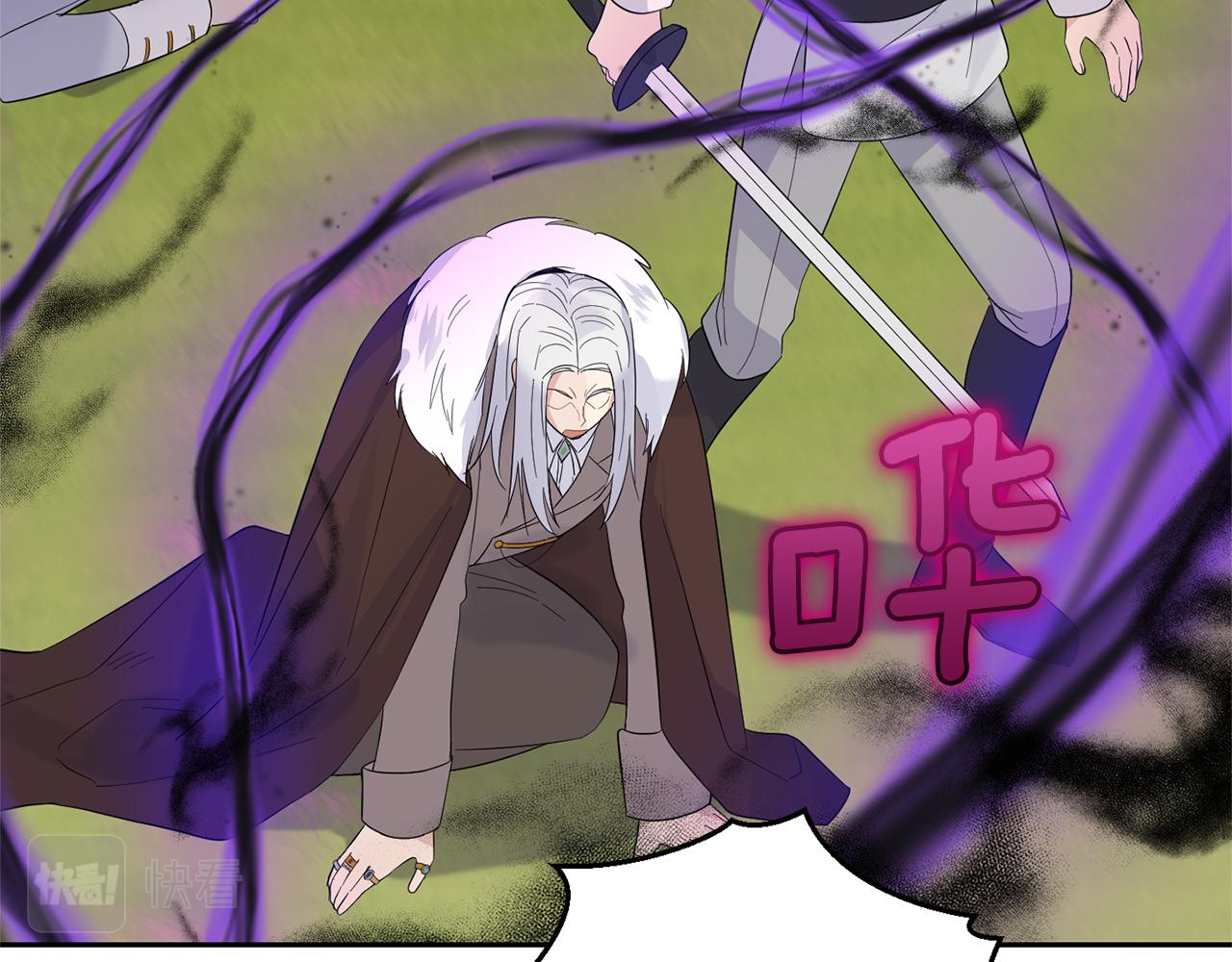 第67话 珍贵的魔族92