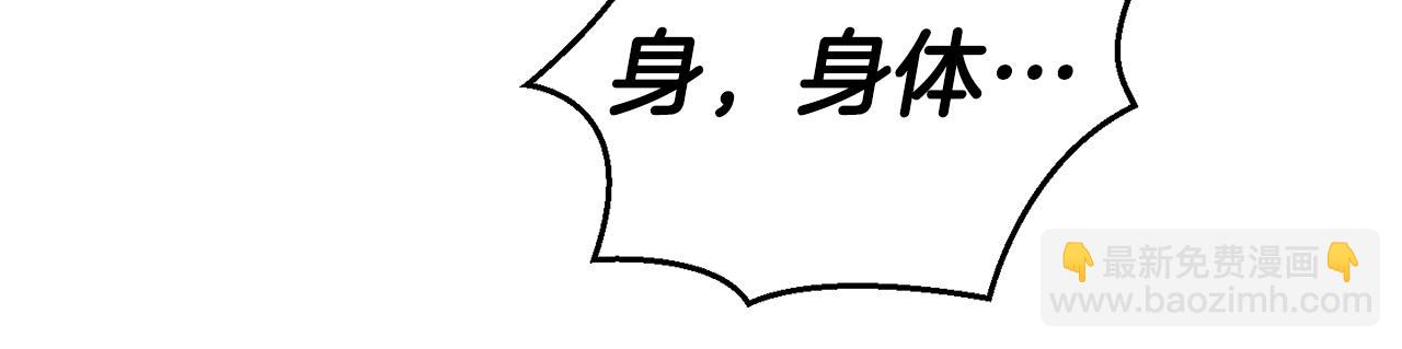 第67话 珍贵的魔族93