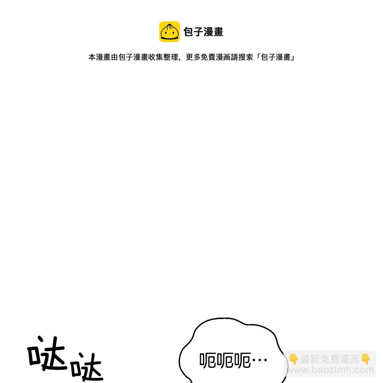 第67话 珍贵的魔族94