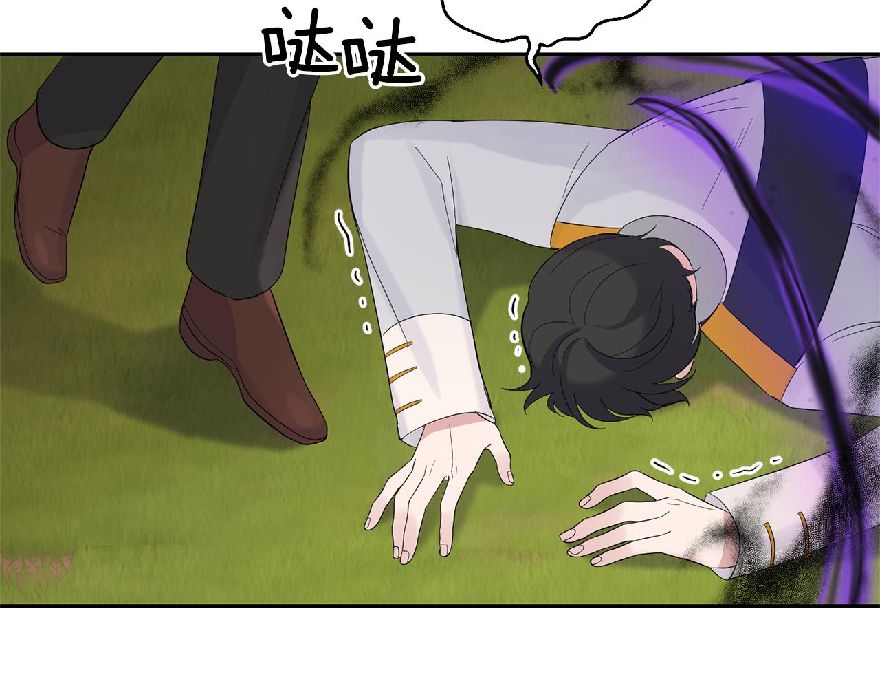第67话 珍贵的魔族95
