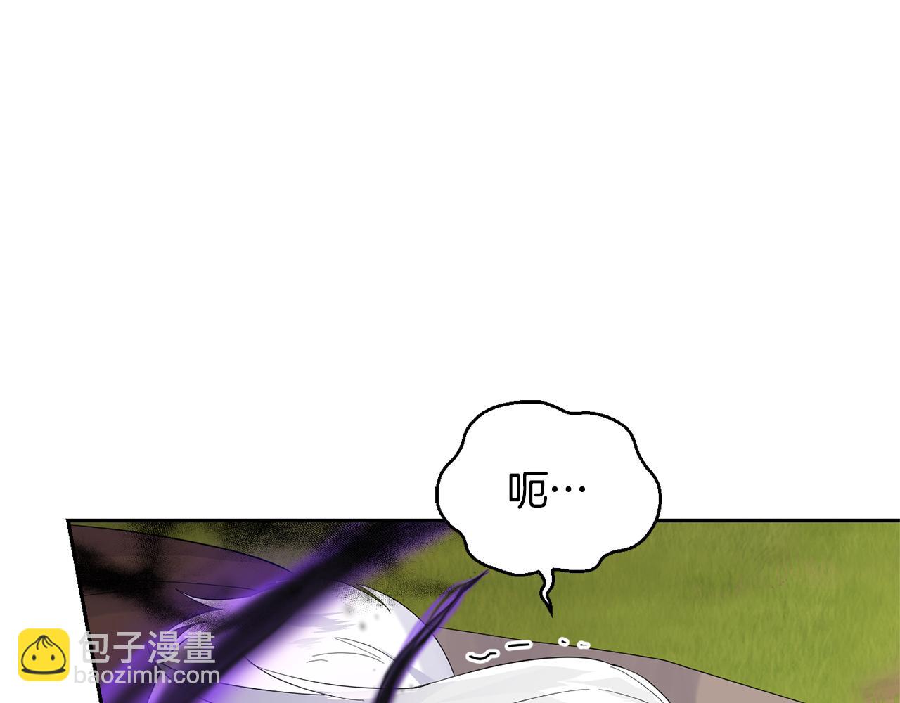 第67话 珍贵的魔族96