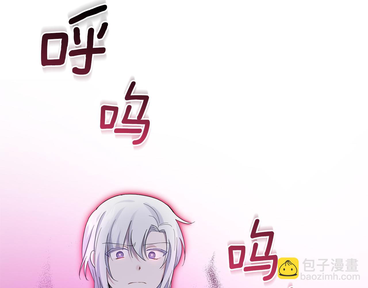 第67话 珍贵的魔族99