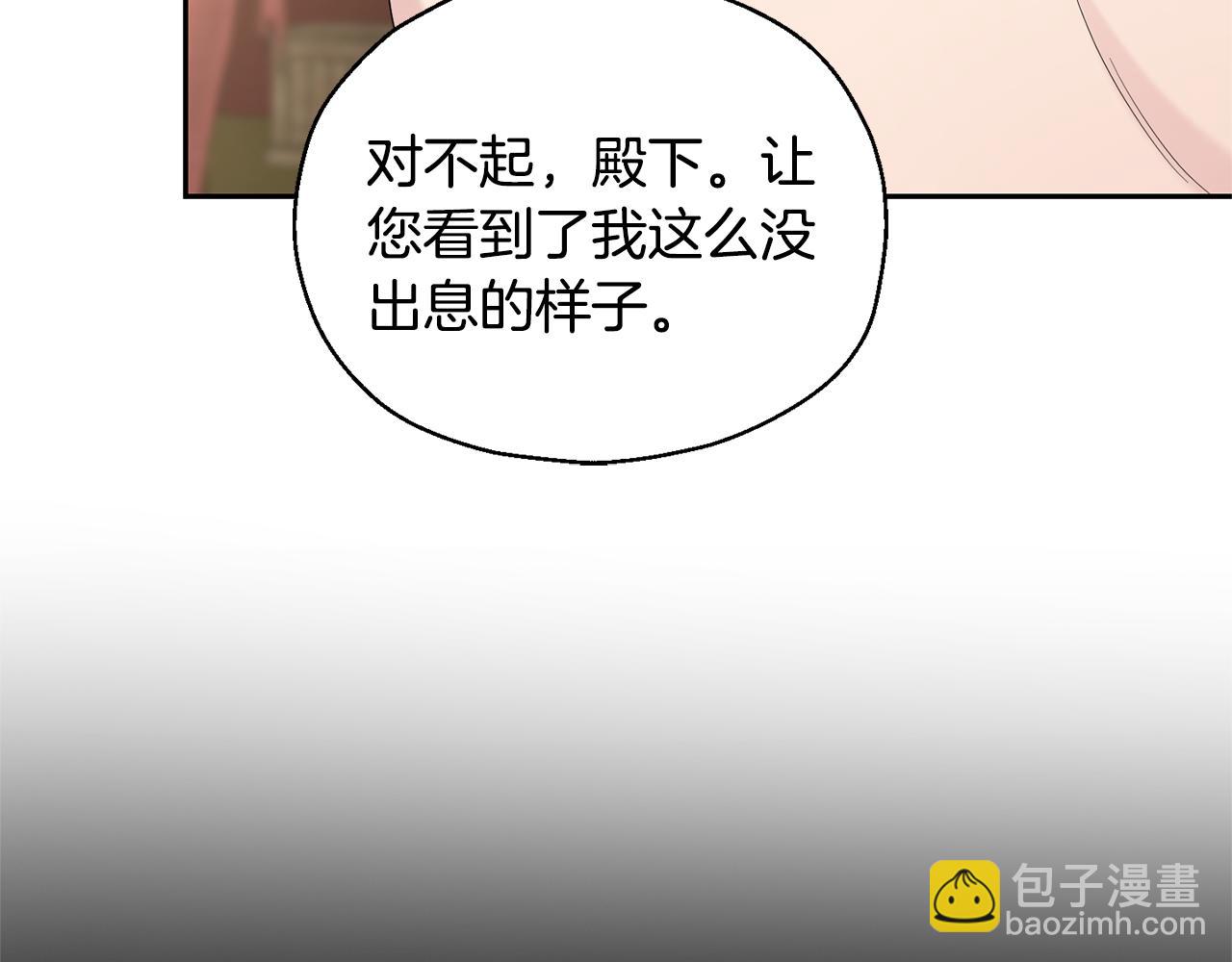 第68话 变异人21