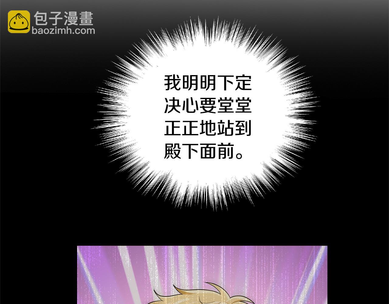 第68话 变异人22