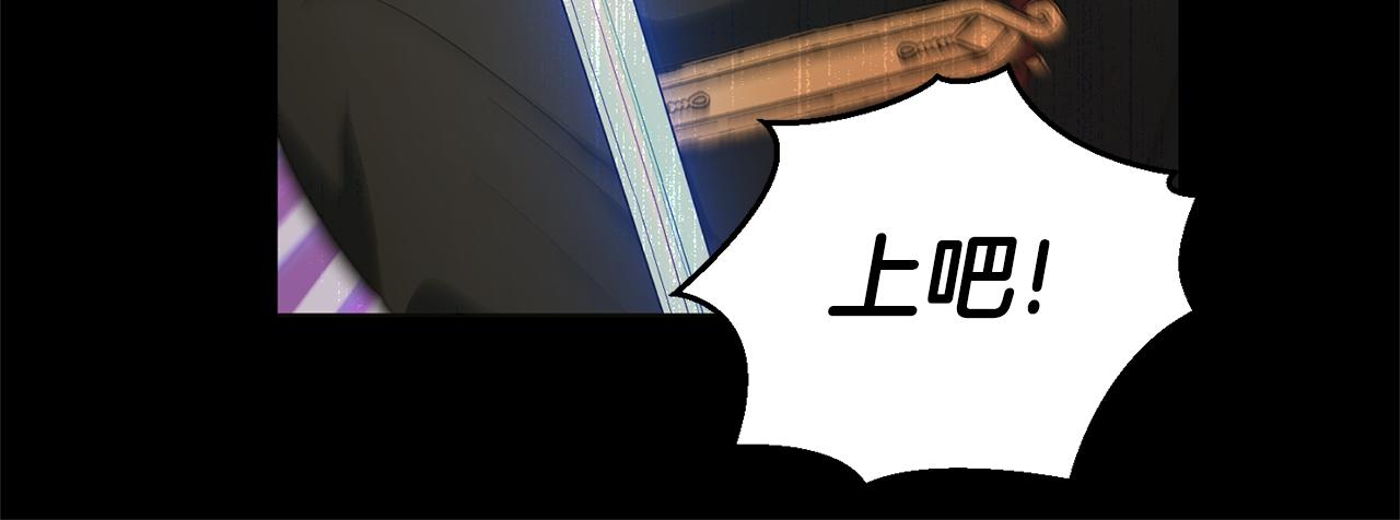 第68话 变异人24