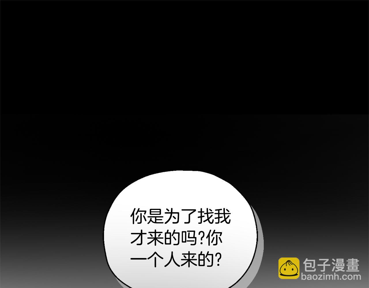 第68话 变异人25