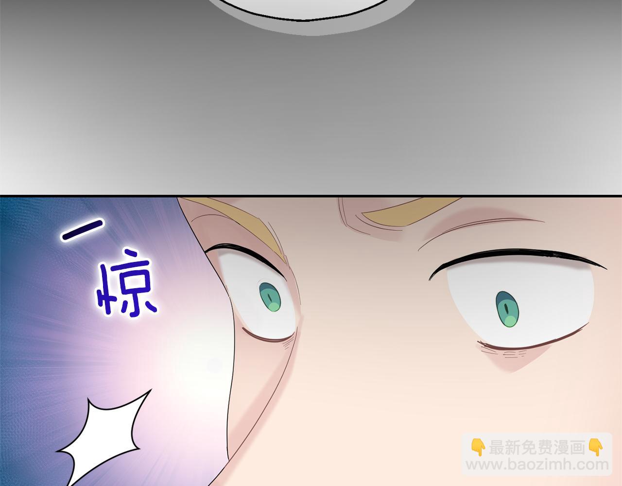 第68话 变异人26