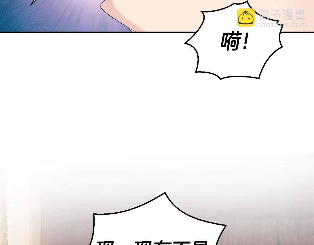 第68话 变异人27