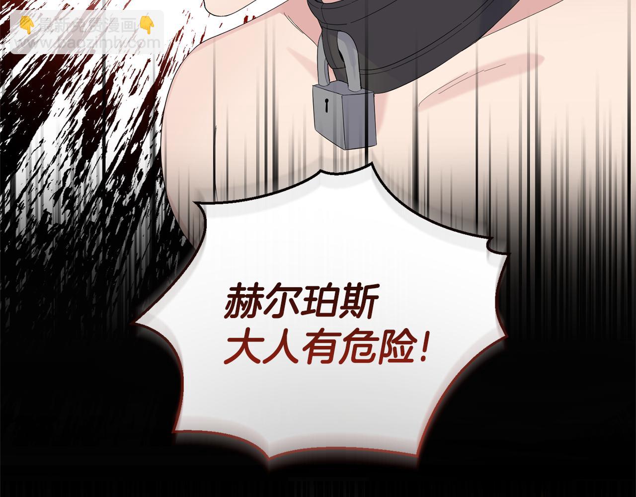 第68话 变异人31