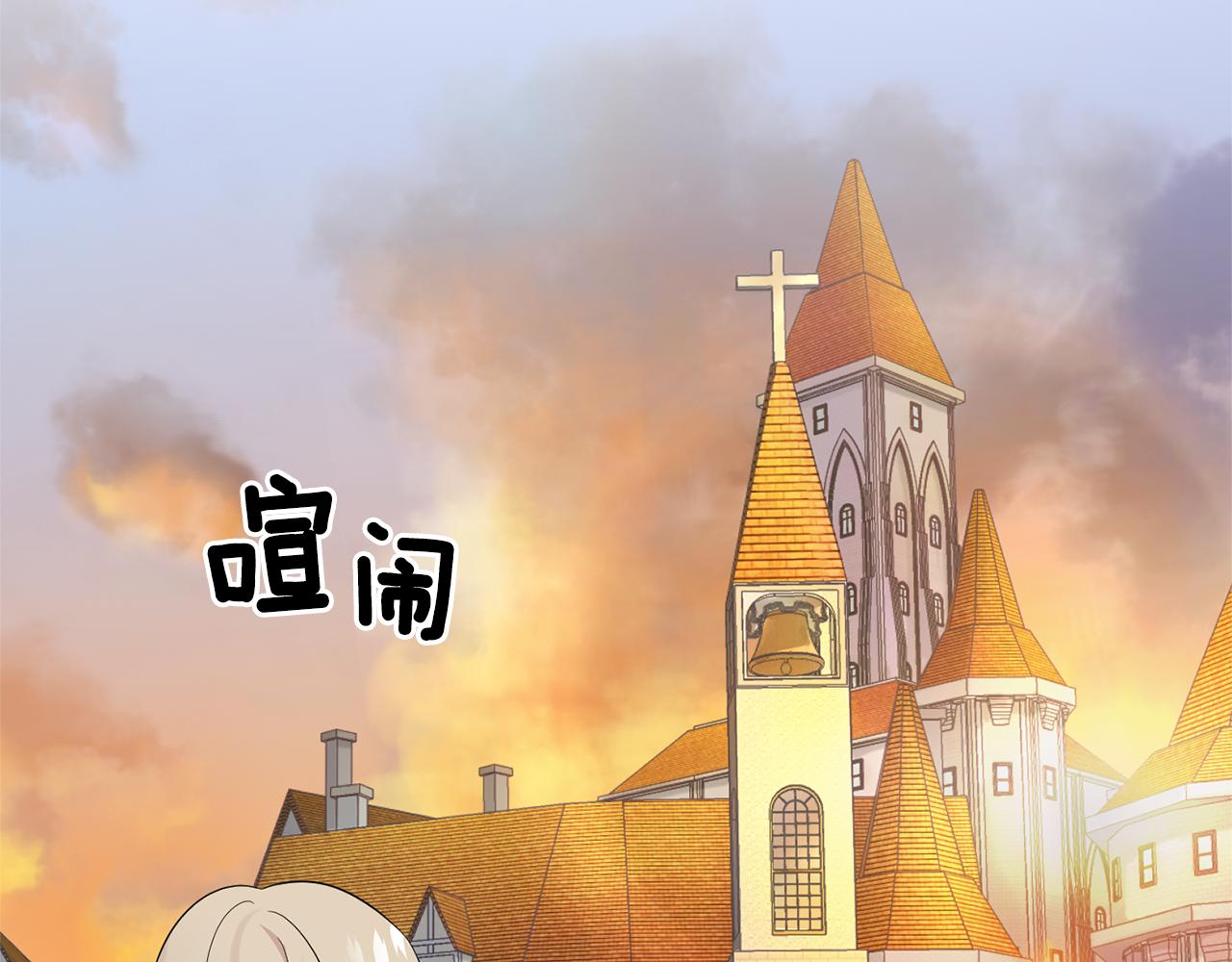 第68话 变异人39