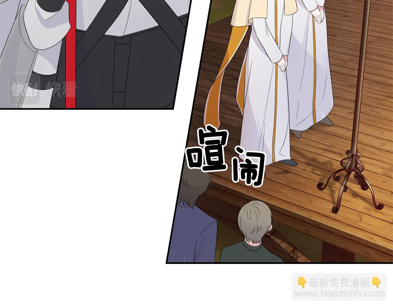 第68话 变异人43