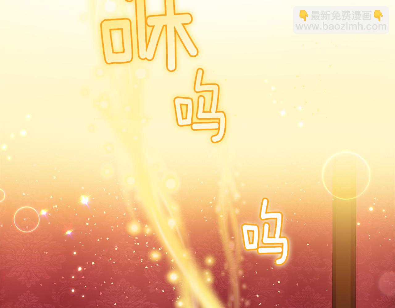 第68话 变异人5