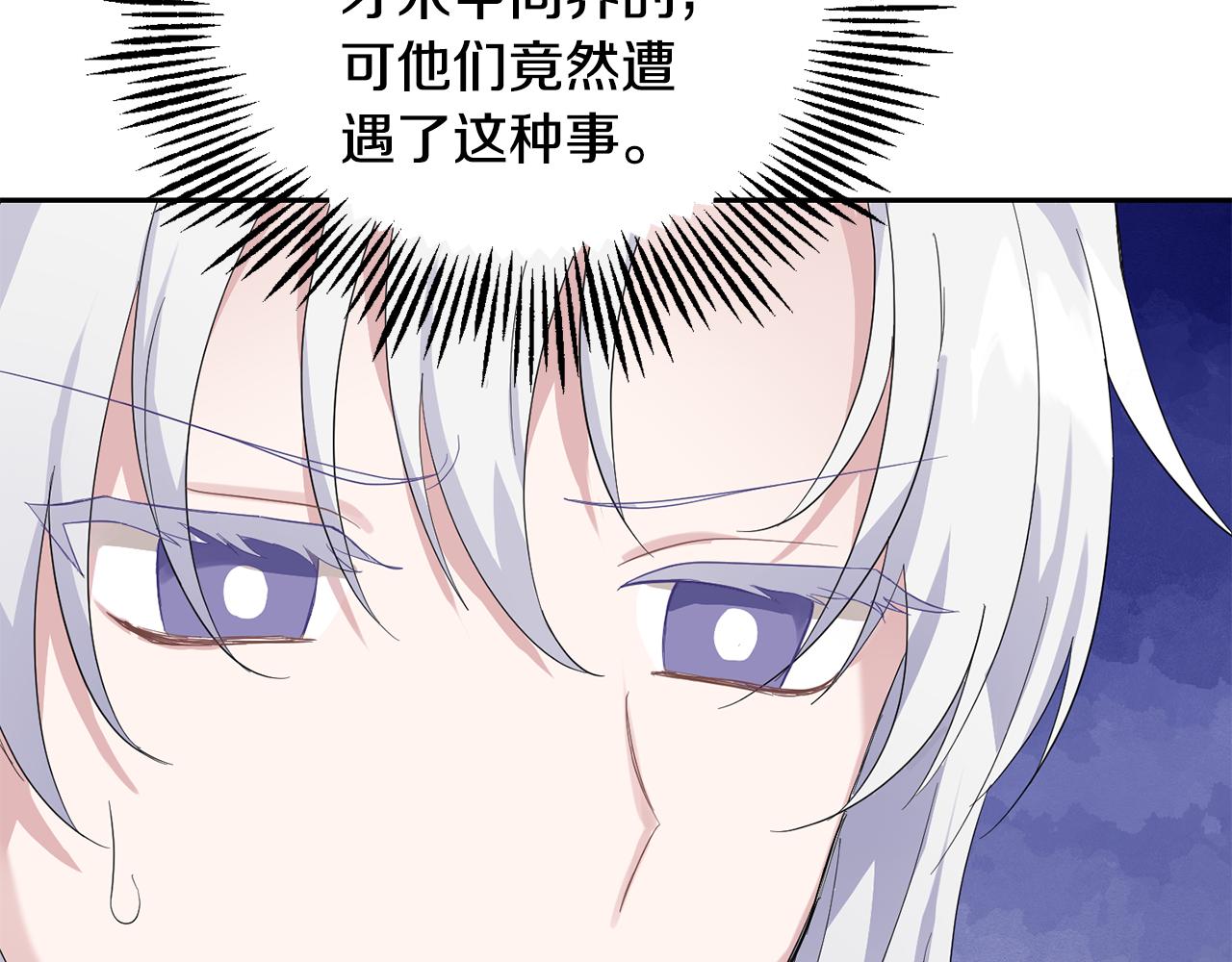 第69话 怪物109