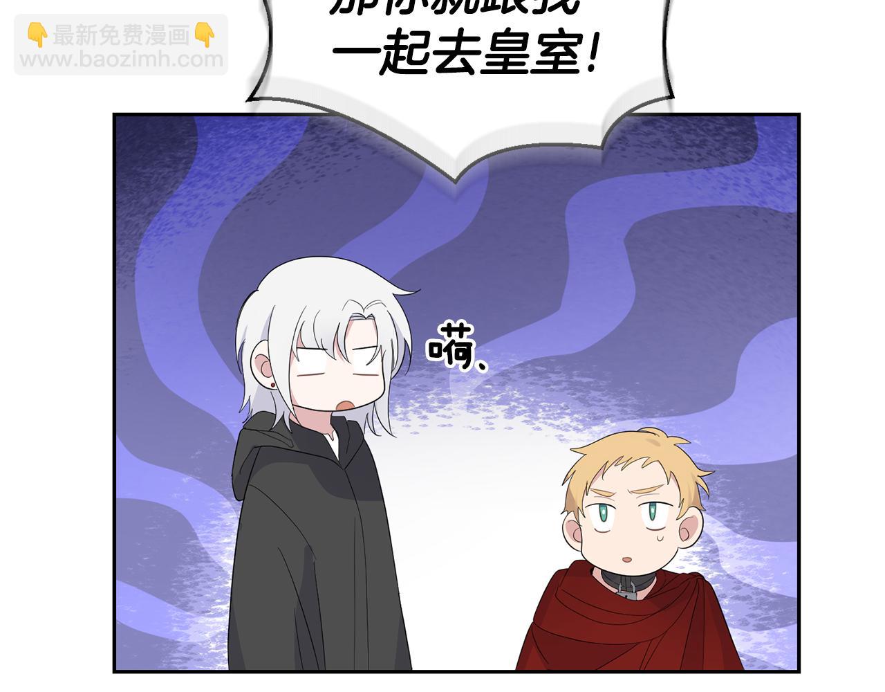 第69话 怪物121