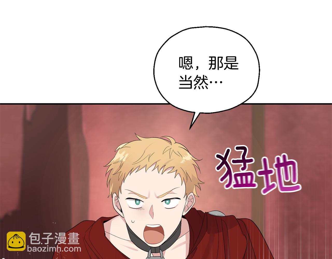 第69话 怪物125