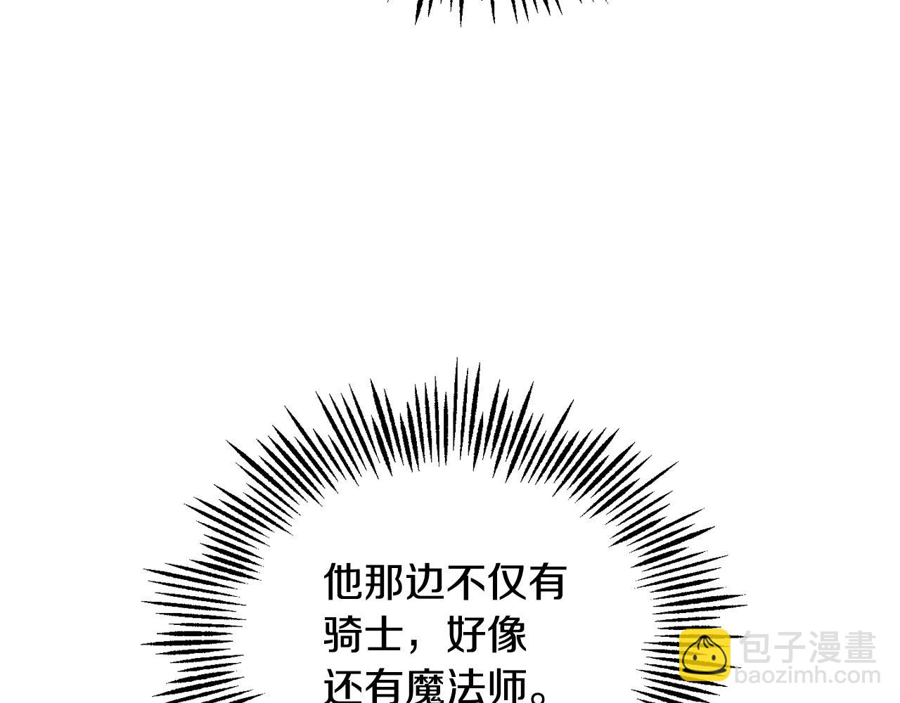 第69话 怪物131