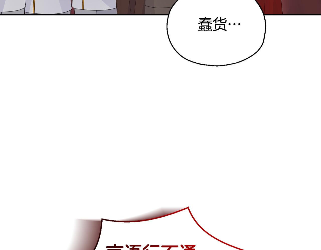 第69话 怪物133