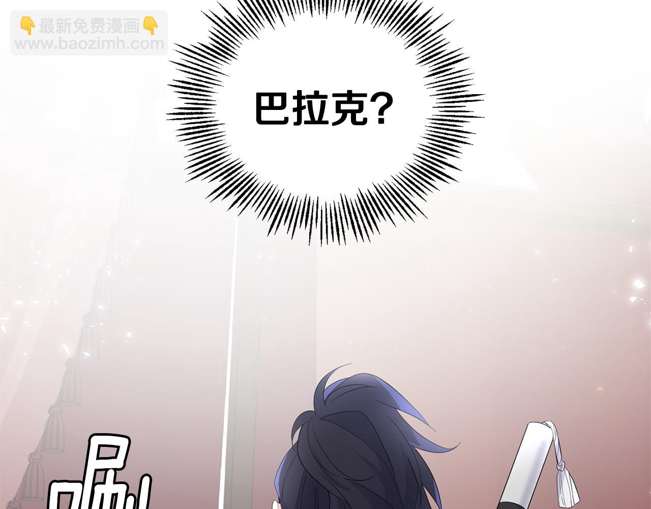 第69话 怪物153