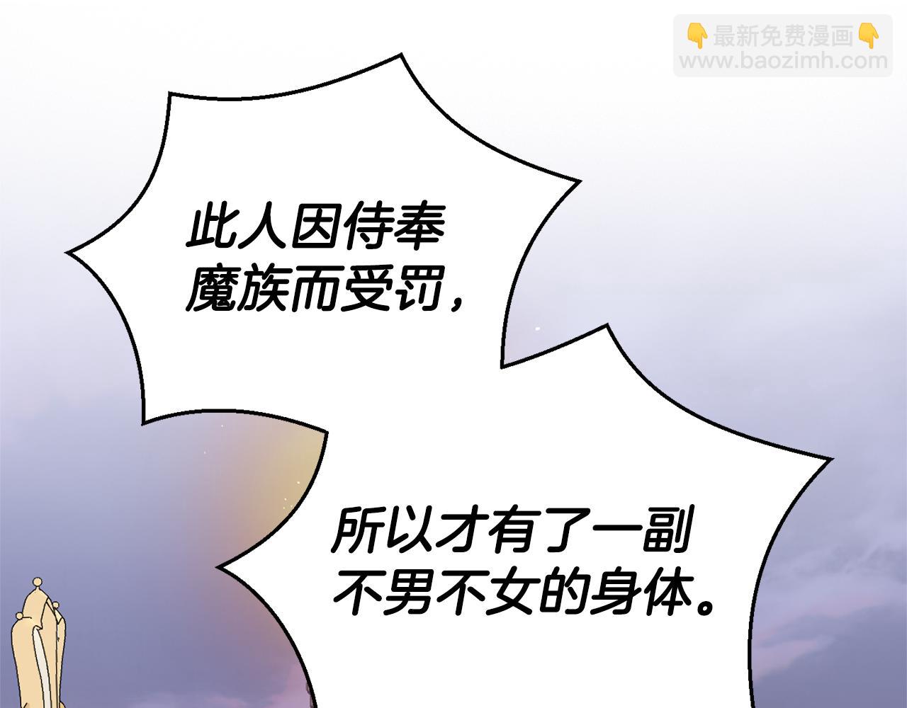 第69话 怪物18