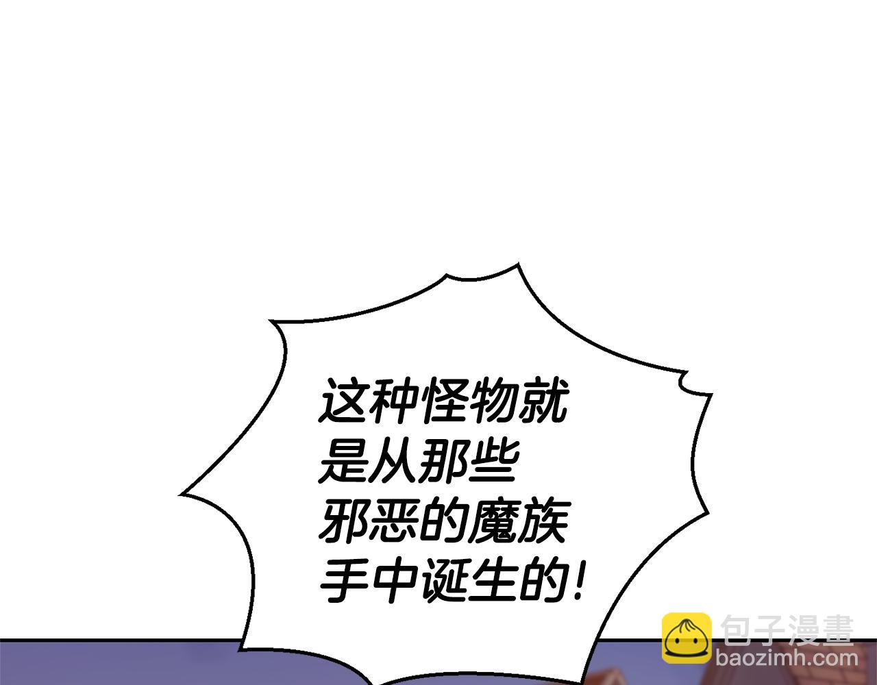 第69话 怪物21